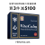 維特健靈 - 寧心 60粒裝