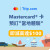 Trip.com x Mastercard卡 - 預訂香港及澳門當地體驗"即享高達HK$100折扣!