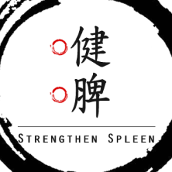 健脾