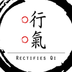 行氣